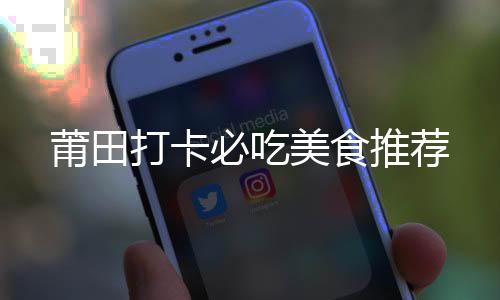 再加入各种配料有瘦肉