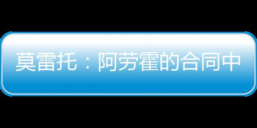 近期也没有新一轮接触