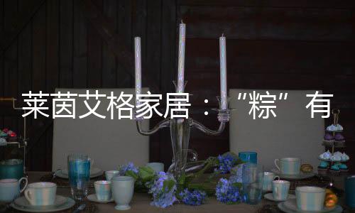 而北方多是简易的白米
