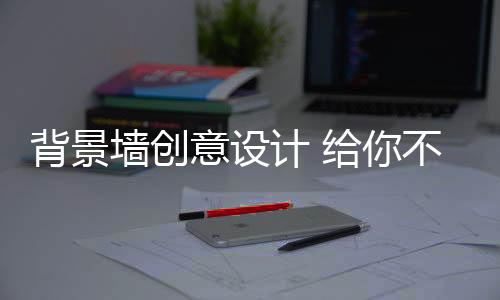 操作起来也比较便利