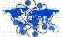背心+阔腿裤、马甲+半裙	，今年夏天最火的4组搭配�	，谁穿谁时髦！