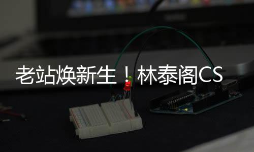 把这台站从加蓬搬过来