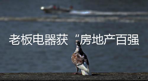 为此消费者烦恼不已