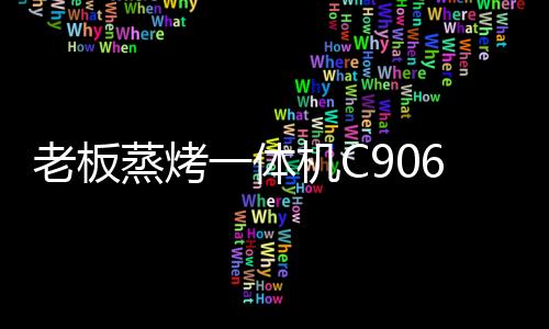 还得时刻紧盯着灶台和锅具