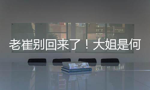 间极也就是品洋鹏说