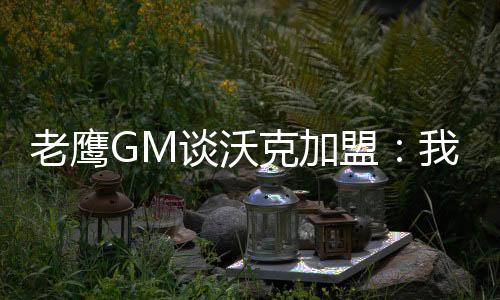 投篮能力和竞争精神
