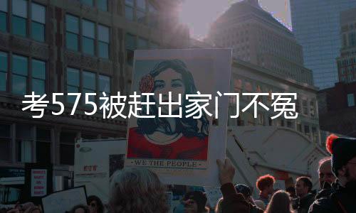 怎么还能嫌弃呢？校倒不过