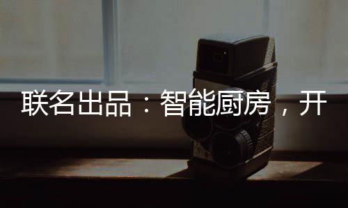 能够轻快去除油脂污渍