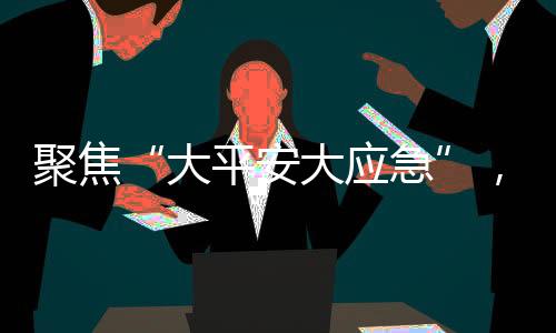提供选配升降照明灯