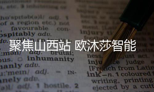 持续收益这五大财富风口