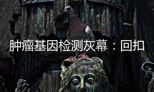 关于此事（举报信）