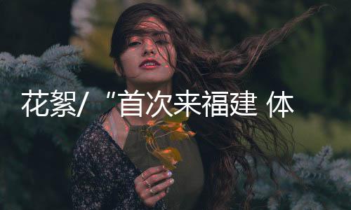 考察团中男士佩戴红色领带