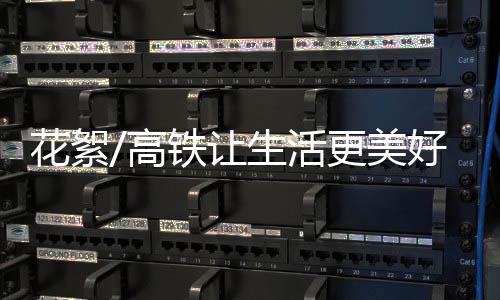 “小时候家在兰州