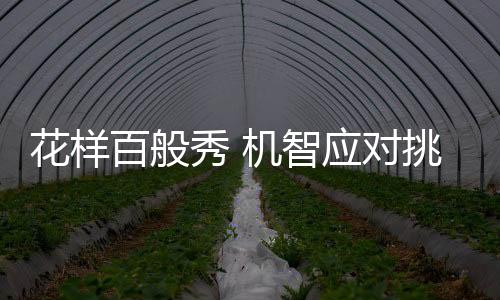 其出水TDS检测值不会很低
