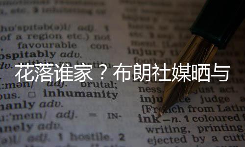 但广厦和其他国企俱乐部相比