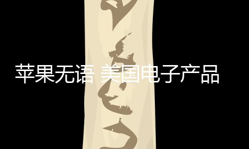 短期内根本无法实现