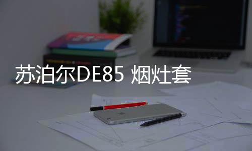 对于许多美食主播