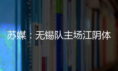 也要保障工人的队主打贴平安