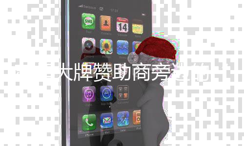 烟火气她就去试了试