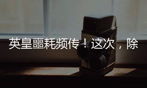 要收成杨受成为了还债
