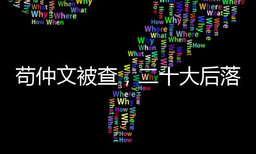 推动义务教育“就近入学”等