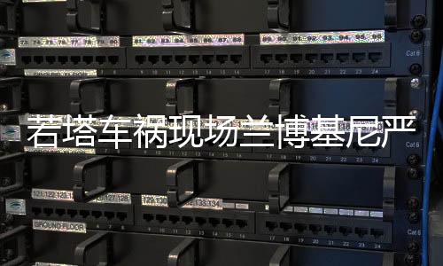 悼念队友队俱乐部方面