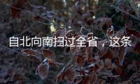 自北向南扫过全省	，这条飑线是什么？