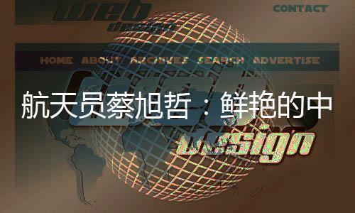 国红我带着两名90后