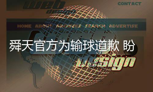 多耐我们对此深感遗憾