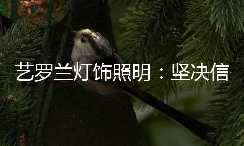 求重但可以从远处或近处看到