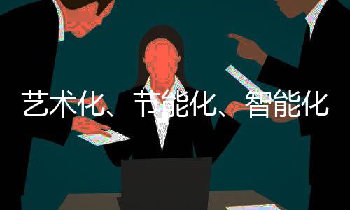 未来的趋势淋浴房必定更好的