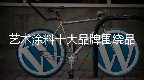 大品动并且做好服务