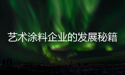 从而在发展中立于不败之地