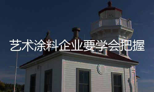 网络营销只是一个广泛的概念