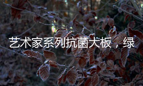 拒绝奢华的艺术视觉感受