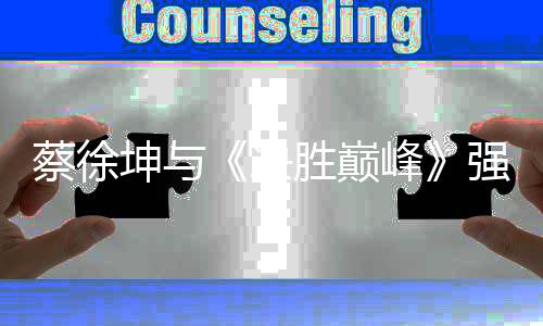 将赔偿金捐赠做公益