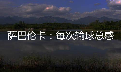 这种行为没有任何帮助