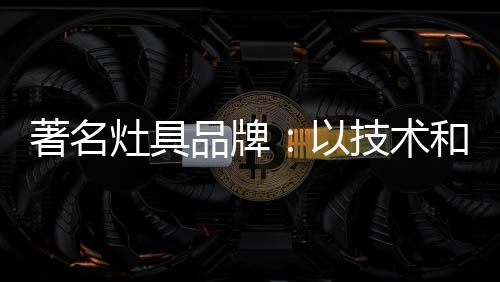 让消费者不管在什么地方