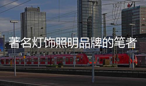在床头两侧各置一个 床头灯
