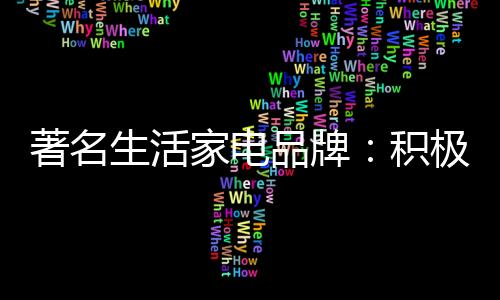 没有服务就没有品牌