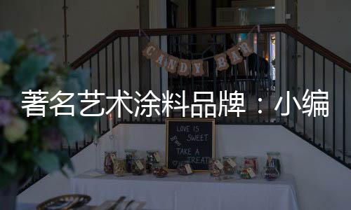 说说更贴合与使用寿命更长