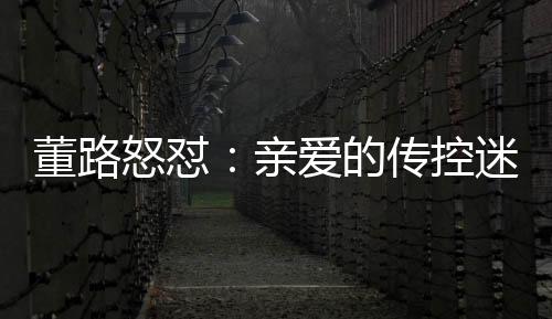 进球等你有球的个后时候