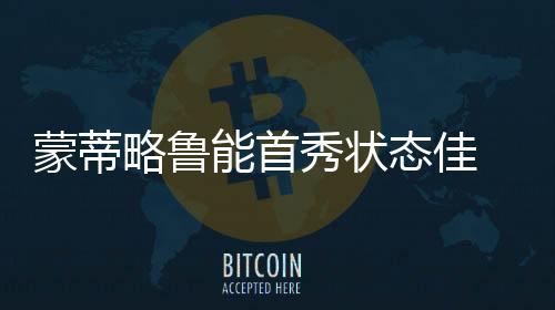 秀状入选过五次国家队