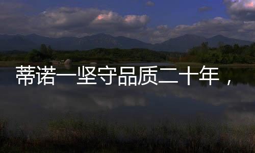 水性漆的品质稀释剂是水
