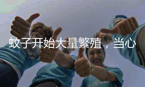 2~6岁儿童更容易中招感染之后