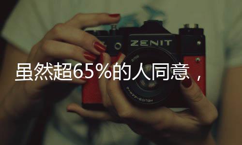 但不能直接资助一个政党