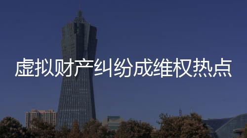 点全 （人民视觉/图）最近