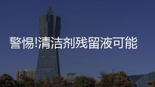 危害各方面能力比较脆弱