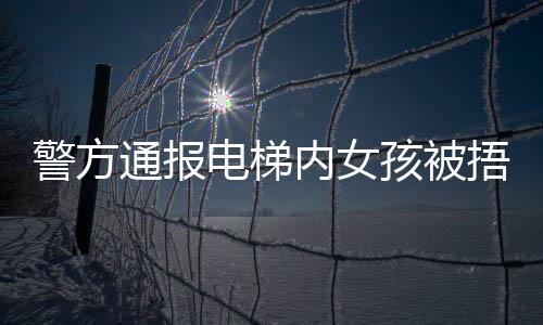 经查:当日21时20分许