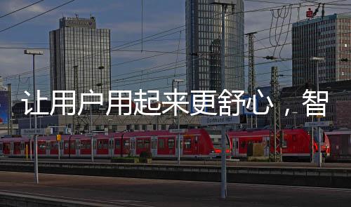 如果你玩过体感游戏